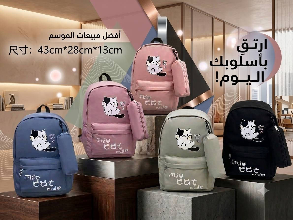 شباب عندي شلعة هذني باقيات  تقريبا من 30_40 قطعة 
القطعة ب4.5 كاعد ابيعهن جوه جملتهن لان كاعد عزلت المحل مالتي
الي يريدهن يتواصل وياية على رقمي ***********

نص مكتوب في الصور:
- أفضل مبيعات الموسم
- 尺寸: 43cm*28cm*13cm
- ارتق بأسلوبك اليوم!