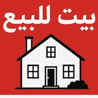 ملك صرف • ١٧٠م • طابقين