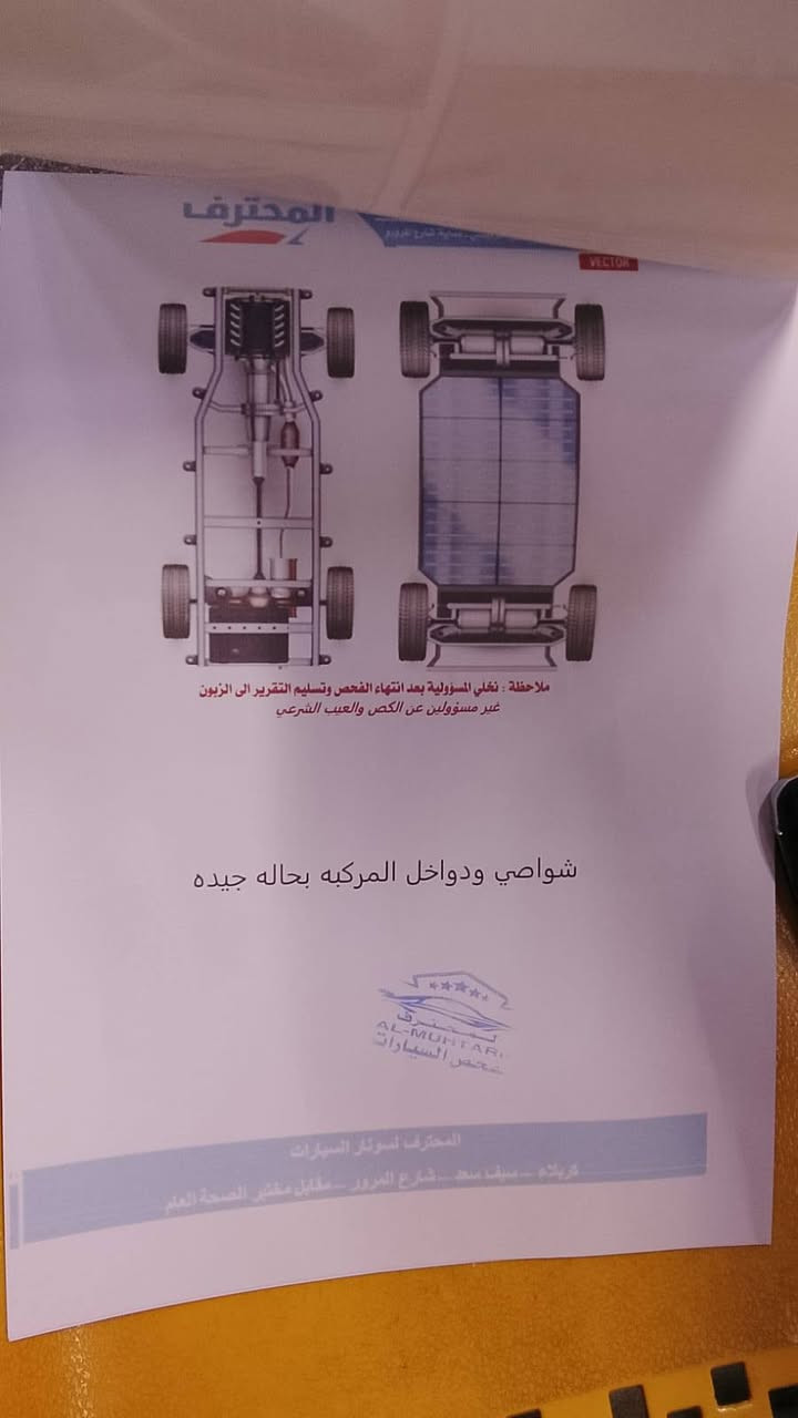 السلام عليكم _للبيع
كيا بيكاس خليجية
موديل 2021

مكينة 1400
فتحة وشاشة بلادي تحكمات ستيرن 
 رقم اربيل .  
نظيفة مبيها اي ضربة 
مكان السيارة _بغداد

السعر شدة  وبي مجال للطيبين 

+964 774 126 1107
