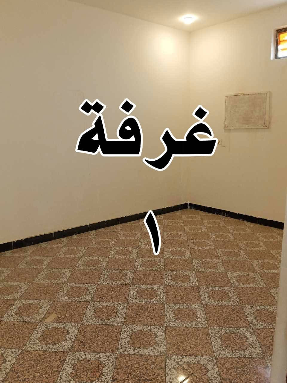 شارع السفينة • درج منفصل • كهرباء منفصلة