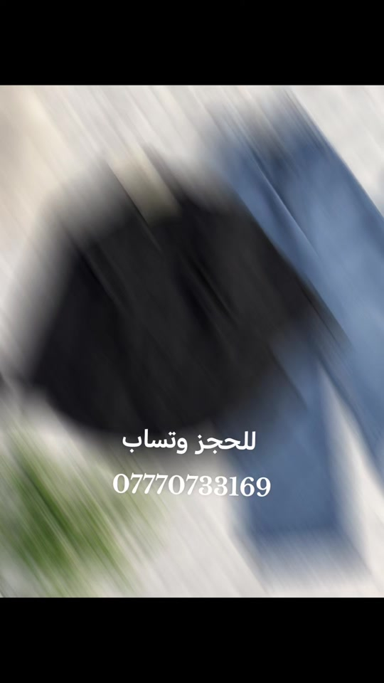 للحجز وتساب *********** 
