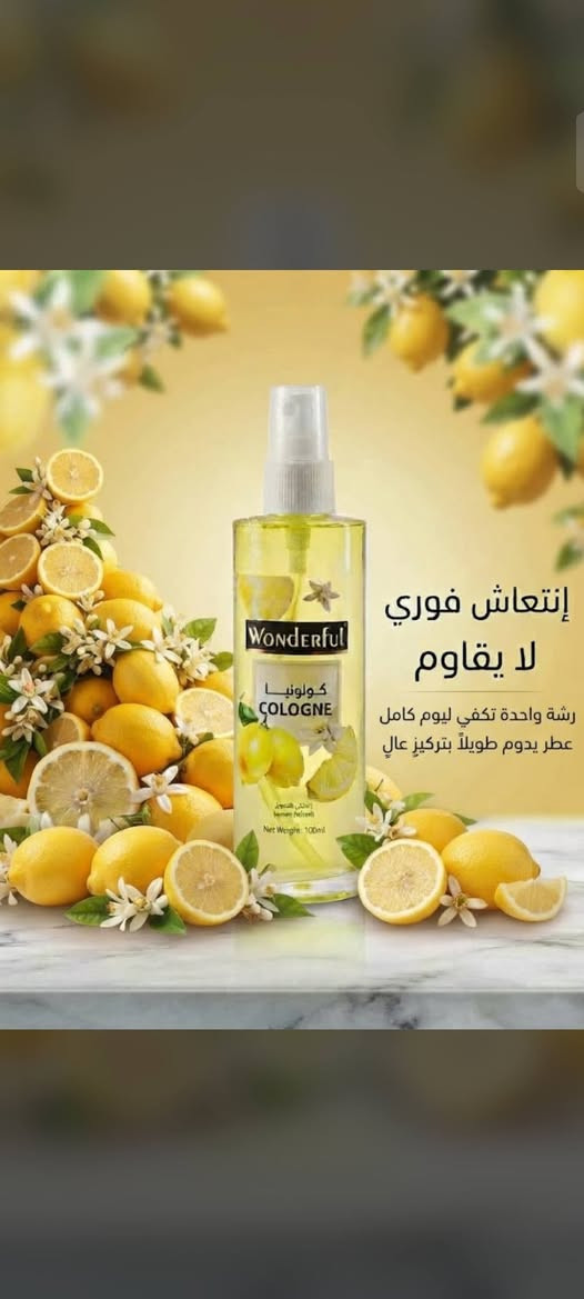 وفر فلوسك ووفر تعب السوق.. "خزين البيت الذكي" بالكرتونة! 📦✨
أهالي بغداد الأطياب، هل تعانون من كثرة شراء المنظفات أو العطور بالمفرد ونفادها السريع وبأسعار مرتفعة؟
وفرنا لكم منتجاتنا الممتازة ذات الجودة العالية جداً بنظام الكرتونة الاقتصادية الكاملة:
كرتونة متكاملة تكفيك لفترة طويلة وتغنيك عن الدوخة والسوق.
جودة عالية تثبت من أول تجربة (عطور مركزة تدوم طويلاً + منظفات تقضي على أصعب البقع).
سعر الجملة مباشر للمستهلك (أوفر لك هواي من سعر المفرد).
🚚 التوصيل مجاني لجميع مناطق بغداد. .
للطلب أو الاستفسار عن محتويات الكارتون والأسعار، راسلونا على الخاص أو اترك تعليقاً بـ (مهتم) ونتواصل وياك فوراً  ..أو راسلونا ع واتساب..(***********)

نص مكتوب في الصور:
- Experience
- عش تجربة الصيف
- WONDERFUL Beach
- Escape Body Mist.
- All-day freshness.
- ووندرل فول بيتش إسكيب
- انتعاش طوال اليوم.
- إنتعاش فوري لا يقاوم رشة واحدة تكفي ليوم كامل عطر يدوم طويلاً بتركيز عالٍ
- الحماية الكلاسيكية الموثوقة Wonderfull نعومة الطبيعة الفائقة لنعومة فائقة Wonderfull لإشراقة تدوم الترطيب الأبدي للبشرة الجافة مع دللي بشرتك بخلاصة الصبار والفيتامين E الطبيعيين مع Wonderfull فازلين بالألويفيرا 250ml Wonderfull الفازلين الأصلي النقي 250ml
- استمتع بالأناقة المطلقة اكتشف توقيعك العطري الخاص
- الوزير اكتشف المعنى الحقيقي للفخامة والنظافة التي تتكلم عن نفسها. كل غسلة هي قصة نجاح. Premium Care Ultimate Hygiene الخيار الذي لا يُضاهى لأصحاب الذوق الرفيع. ثق بالاسم الذي يضمن راحة بالك.