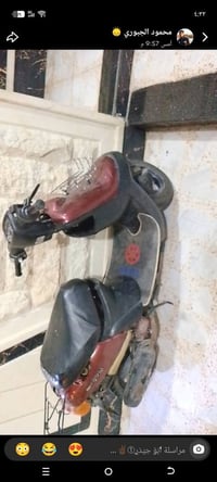 باتين • مطار • بي مجال