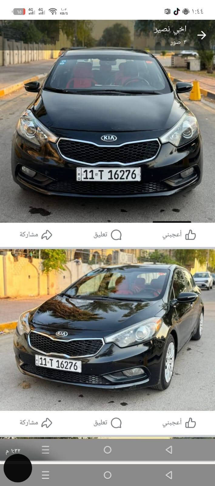 فورتي هاش باك 79 او بيها مجال 
للبيع فول مواصفات خنك 
بصمه 
تحكم استيرن 
نقطه عمياء 
مثبت سرعه 
تحديد مسار 
كشنات جلد 
مري شفط 
ترحيب مري 
ترحيب يدات 
عداد دجتال 
شاشه كار بلي 
ويل كب ١٦
تايرات جدد 
اشاير بل مري 
محرك ١٦٠٠
شفتات استيرن+. -
تبريد ثلج 🥶 
مكينه خرسه تكول طافيه السياره 
حداديه جديده اول امس بدلتها 
رقم بغداد باسمي 
*********** واتساب

نص مكتوب في الصور:
- 1:51 5G 100 9/10 VINinspect Записи о пожаре Проблем не обнаружено Hail brand Проблем не обнаружено 29588156 Сообщается о проблеме Дата: August 22, 2016 Восстановленный или перестраиваемый Проблем не обнаружено We use cookies. If you continue to browse it means you agree to the use of cookies. Learn more and change Проблем не обнаружено vininspect.com
- اخي نصير 3 صور أعجبني تعليق مشاركة أعجبني تعليق مشاركة
- اخي نصير ٣ صور