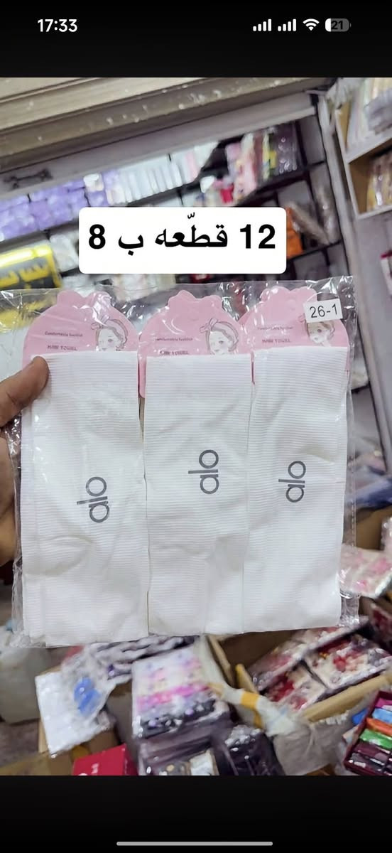📚 أرقى الأكسسوارات والقرطاسية المدرسية متوفرة الآن! ✏️
​🚚 خدمة توصيل سريعة لكل المحافظات 🇮🇶
🎉 عرض خاص: طلبات الـ 175 ألف فما فوق توصيلها مجاني بالكامل!
​📥 للطلب والاستفسار:
​واتساب: ***********
​تليكرام (لبقية الصور المدرسية والمنتجات): https://t.me/alnorr200
