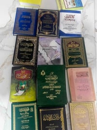 وبركاته توفر لدينا اكثر من كتاب مستعمل للبيع ،  1- كتاب من لا يحضره ال...