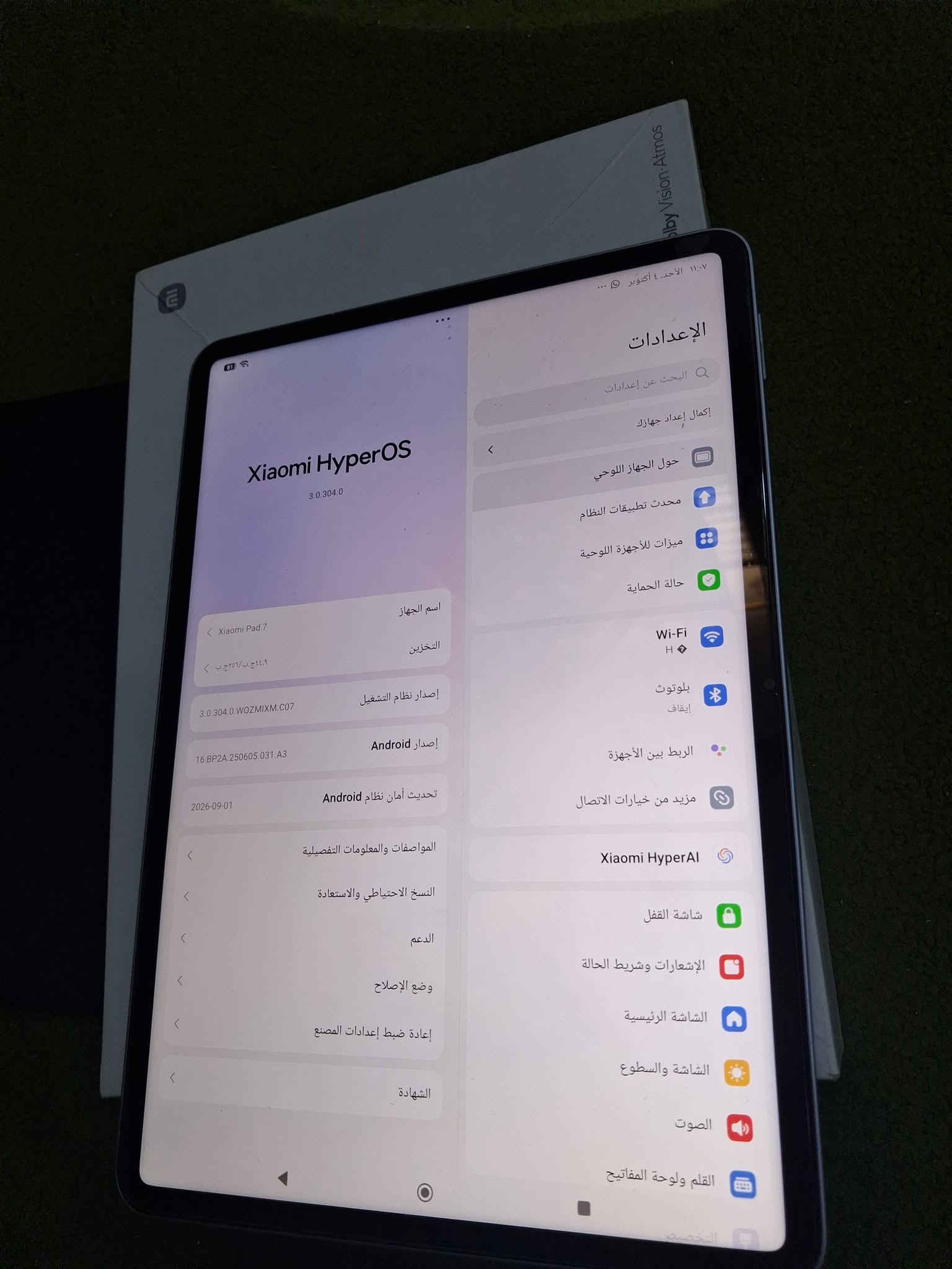 الوحش ايباد شاومي باد 7 جهاز نظافه فول معالج عملاق يشغل الالعاب باعلى دقه وشاذته عالميه تدعم 144 هيرتز وسماعات الايباد ستيريو ٤ سماعات  للبيع او المراوس
مكان القبله 
***********
السعر ٤٥٠ 
الوحش ايباد شاومي باد 7 جهاز نظافه فول معالج عملاق يشغل الالعاب باعلى دقه وشاذته عالميه تدعم 144 هيرتز وسماعات الايباد ستيريو ٤ سماعات  للبيع او المراوس

نص مكتوب في الصور:
- 11:07 الاحد، ٤ اكتوبر ...
- الإعدادات
- Q البحث عن إعدادات
- إكمال إعداد جهازك
- حول الجهاز اللوحي
- محدث تطبيقات النظام
- ميزات للأجهزة اللوحية
- حالة الحماية
- Wi-Fi
- HD
- بلوتوث
- إيقاف
- الربط بين الأجهزة
- مزيد من خيارات الاتصال
- Xiaomi HyperAI
- شاشة القفل
- الإشعارات وشريط الحالة
- الشاشة الرئيسية
- الشاشة والسطوع
- الصوت
- القلم ولوحة المفاتيح
- Xiaomi HyperOS
- 3.0.304.0
- اسم الجهاز
- Xiaomi Pad 7
- التخزين
- ٤٤,٩ ج.ب/ ٢٥٦ ج.ب
- إصدار نظام التشغيل
- 3.0.304.0.WOZMIXM.C07
- إصدار Android
- 16 BP2A.250605.031.A3
- تحديث أمان نظام Android
- 2026-09-01
- المواصفات والمعلومات التفصيلية
- النسخ الاحتياطي والاستعادة
- الدعم
- وضع الإصلاح
- إعادة ضبط إعدادات المصنع
- الشهادة
