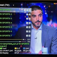 شتراك بين سبورت • نايل سات • دوري انجليزي