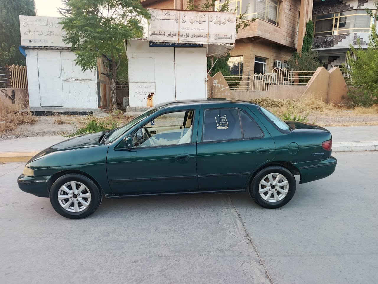 نمونەو تـاقانە یە

بەس ماشااللە ئەوێ
کیای سیڤیا 1994
ئاڕم پلاسیک سلێمانی .
غرامه حجز ئەوەلیات بەشەرت..
هەشتوبەخ 
گێڕمەکینە زۆرمەزبوتە بوخار دوکەڵ سەوت  هیچی نیە
کارەبای زۆرمزبوتە
لایت ئیشارەت فڵچە ئاوی فاڵچە هۆڕن گەرمی  گشتی مەزبوتە
تەقەوڕەقەی بەشەرت
چوارتایەی لۆک ویل کەپ لۆک
نرخ 20 گڵا

***********
***********
