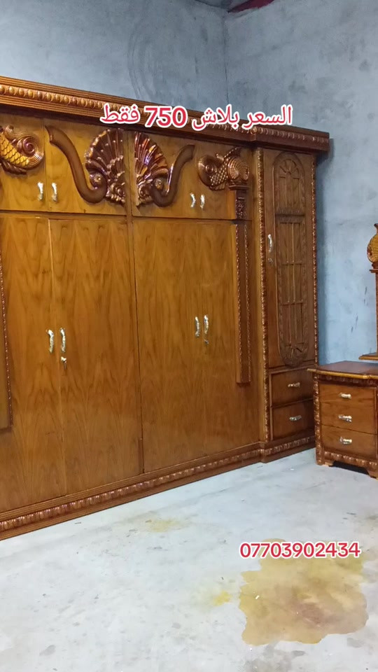 ببلاش • غرفة نوم • بالصور