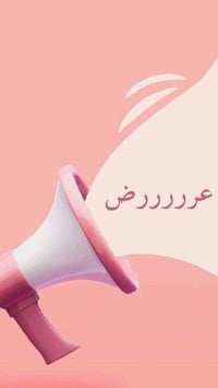 صالون الجوهرة • بنات • حجز