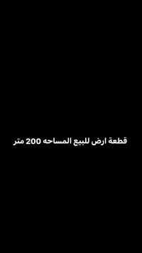 العابجية الثانية • ٢٠٠م • خدمات كاملة