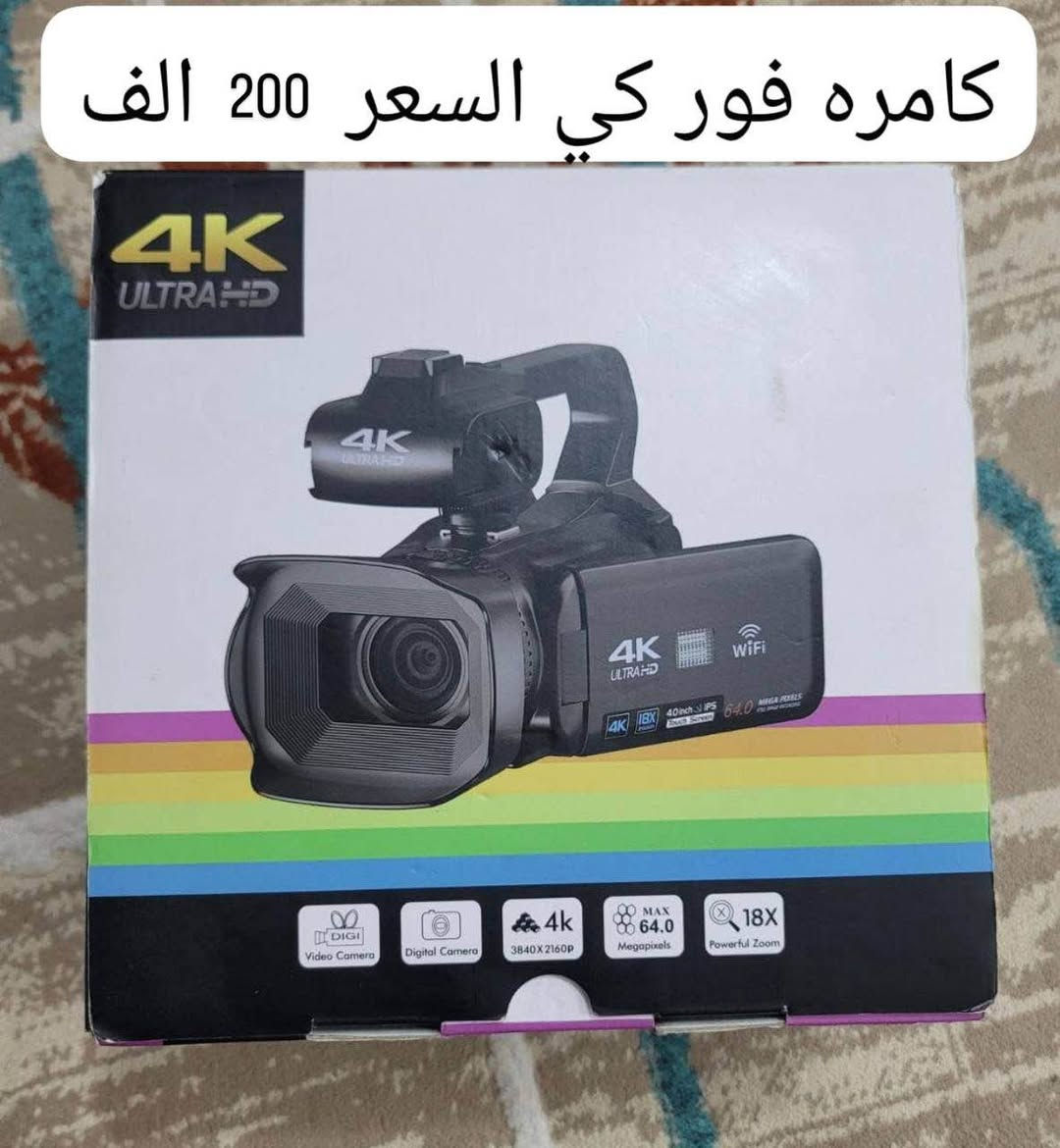 غراض منوعة بأسعار مناسبة
تفاصيل داخل صورة وبيه مجال للشراي
للتواصل *********** عمارة, ميسان

