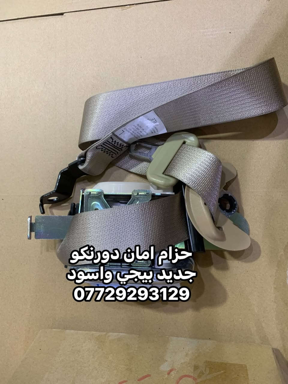 دورنكو • دودج 2023 • البصرة