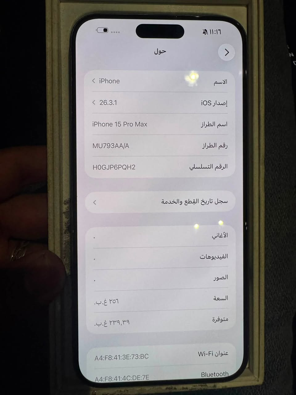 مكفول ماستر.
ذاكرته 256
بطاريته68
 سعره 825قفل مكاني بغداد 
***********
