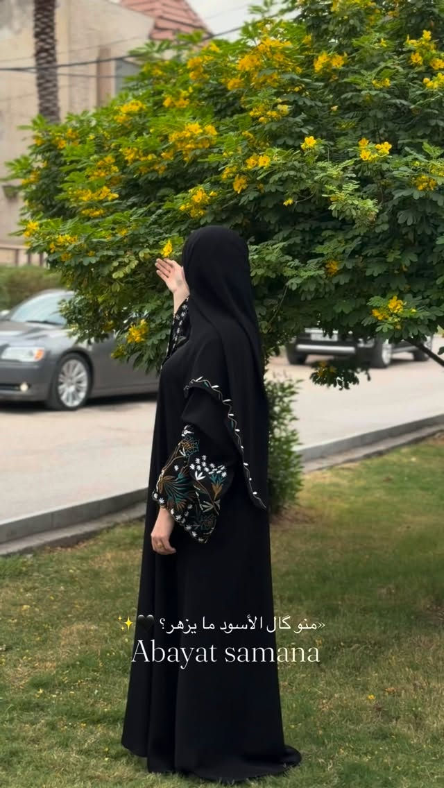 أسود • مقاسات ٥٢-٥٤-٥٦-٥٨ • جرجيت كوري
