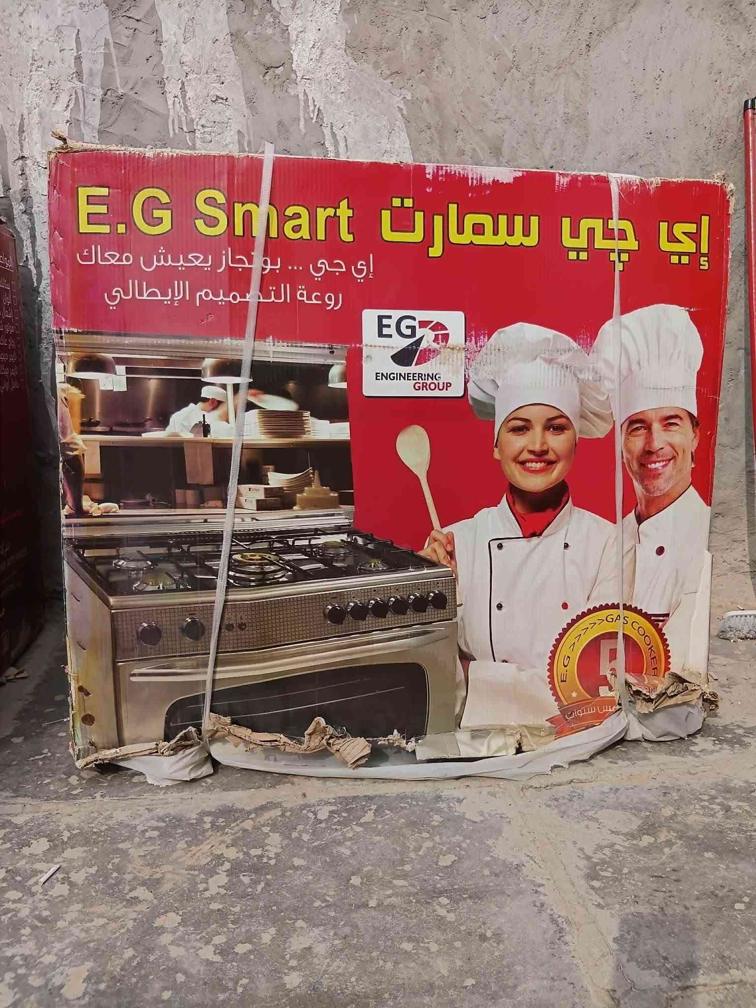 طباخ • جديد • بالكارتون