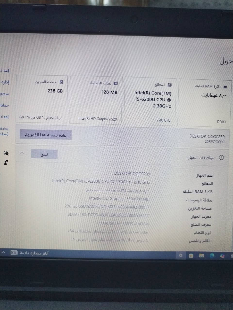 السعر 250.
رقم الهاتف ***********
المكان بغداد.
