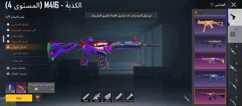 حساب ببجي • مرتب • خام