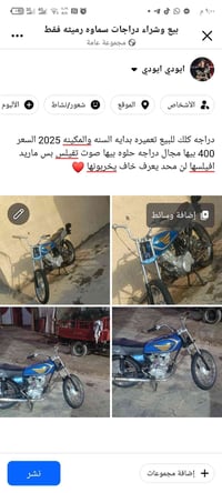 كلك