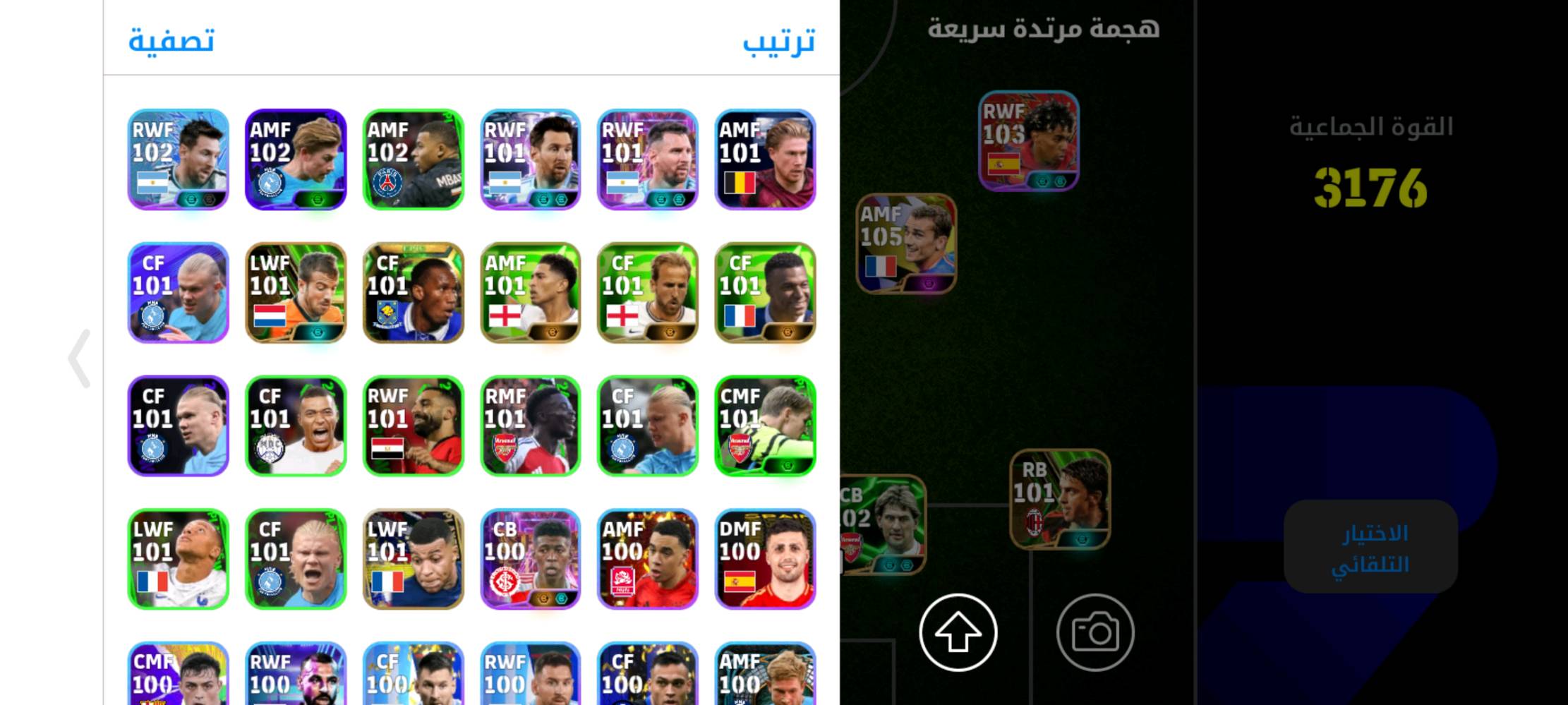 حساب بيس بكجين و متروس نجوم اسبوع
و بيه مدرب الونسو 
