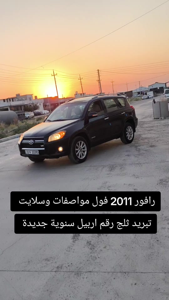 #***********  #العراق🇮🇶 #العراق #بغداد #بازار 

