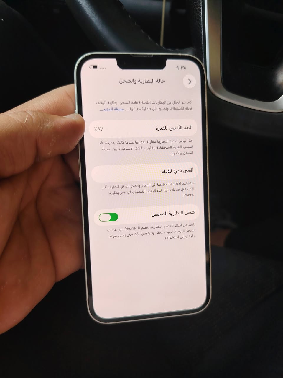 السلام عليكم ايفون 14 عادي 128
عربي شرق اوسط
بطارية 87
مكفول من الشخط
استخدام قليل جدا
بدون ملحقات
640 وبيه مجال قليل
*********** واتس اب
