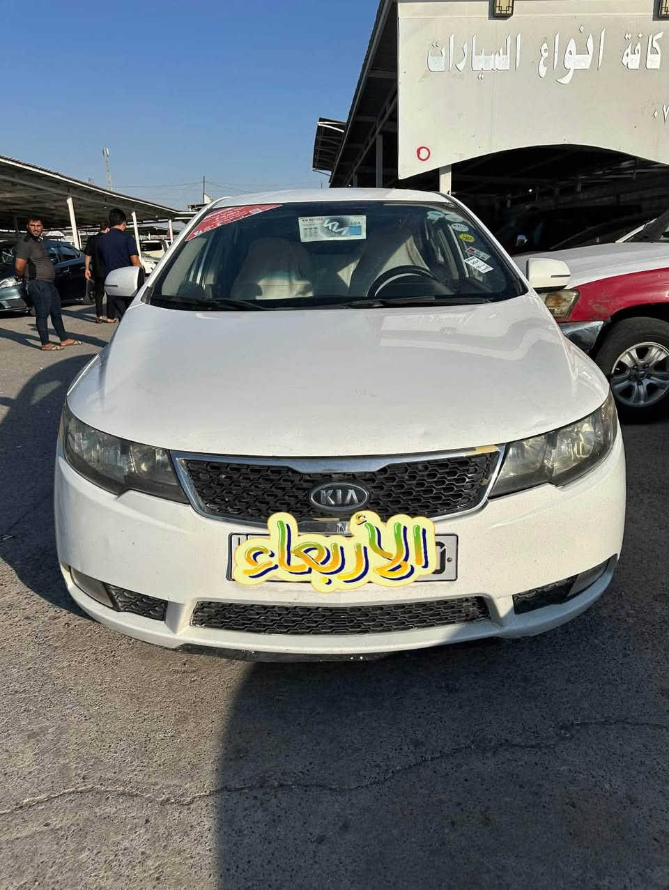 اقساط اقساط اقساط
مقدمه 30 وكل شهر 3 🚗

سيراتو موديل 2013  🚗

اكلين تايتل 🚗

بدون صبغ 🚗

شاشه جبيره 🚗

تبريد ثلج 🧊 

تدفئه نار 🔥 

كير محرك شرط 🚗

تخم تايرات قبل سبوع شديتهم 🚗

للاستفسارات عبر الأرقام ☎️

*********** اتصال واتساب 📲

*********** اتصال فقط 📞

نص مكتوب في الصور:
- الاربعاء
- الأربعاء