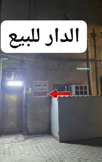 الحرية الثالثة • ٧٥م • ٣ غرف نوم