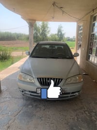 النترا • ٢٠٠٥ • للبيع