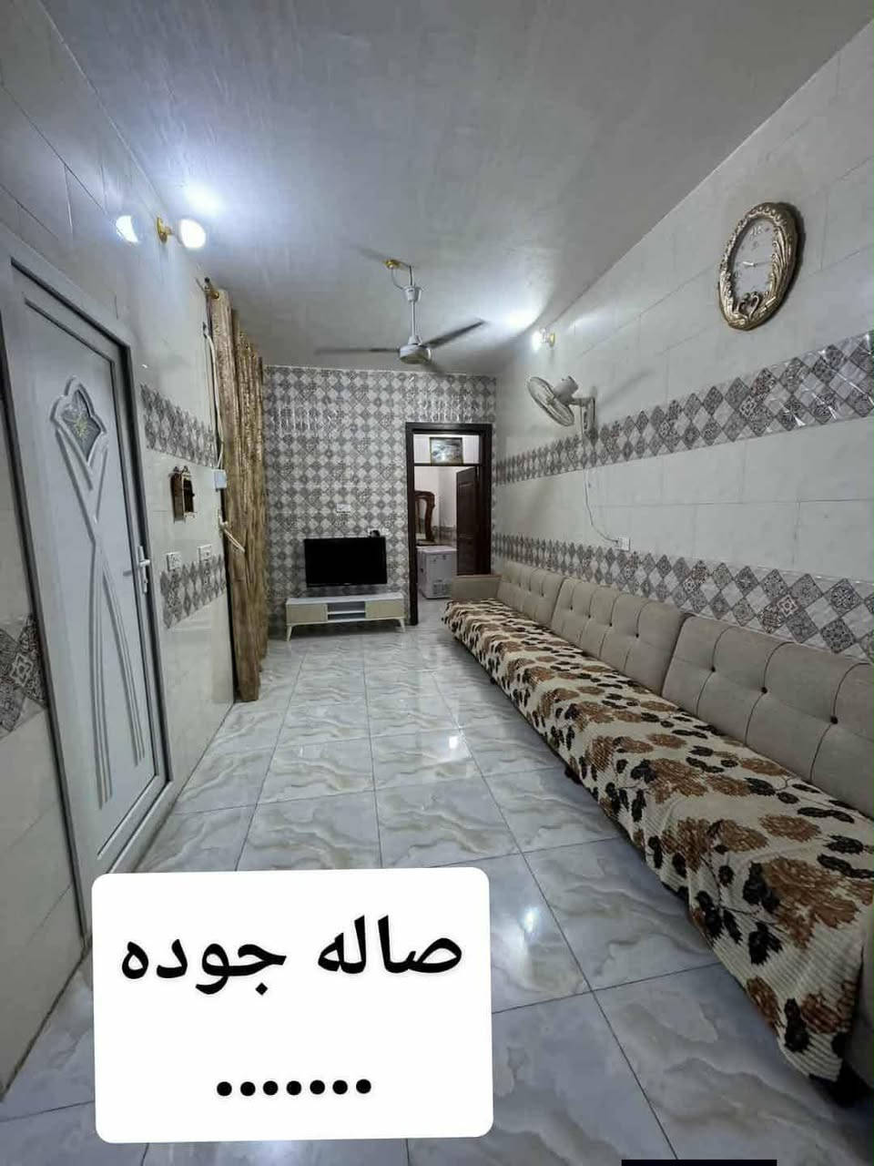 بيت 100 متر حي ميسان طابو صرف شارع الكيات خلف دكتور براهيم الحكيم بناء 2025 صب كونكريت أساس كونكريت طابقين طابوق جمهوري سرميك كله طابق اول غرفه وصاله  صحيات داخليه خارجيه مطبخ حار بارد مكشوفه طابق الثاني غرفين صاله وصطح  وصحيات شارع 12 رابع بيت عن شارع قره المنشور وخابرني ذا شراي مو شراي لا تعبني  وتسولف سعر 145 وبي مجال***********
