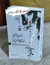 متوفر • توصيل • فيسبوك