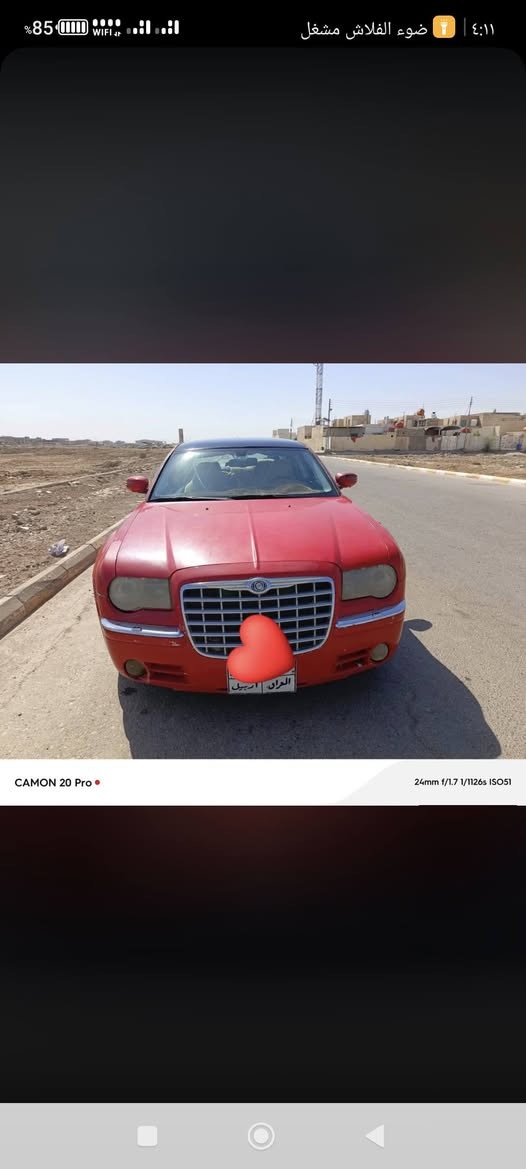 الاتصال على هذا الرقم/***********

نص مكتوب في الصور:
- CAMON 20 Pro
- 85% ضوء الفلاش مشغل ٤:١١ CAMON 20 Pro 24mm f/1.7 1/100s ISO61
- ٨٥ % ٠٠٠٠ WIFI ٤:١١ ضوء الفلاش مشغل CAMON 20 Pro 24mm f/1.7 1/1126s ISO51