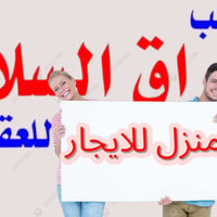 الحسينية • ١٠٠م • غرفتين