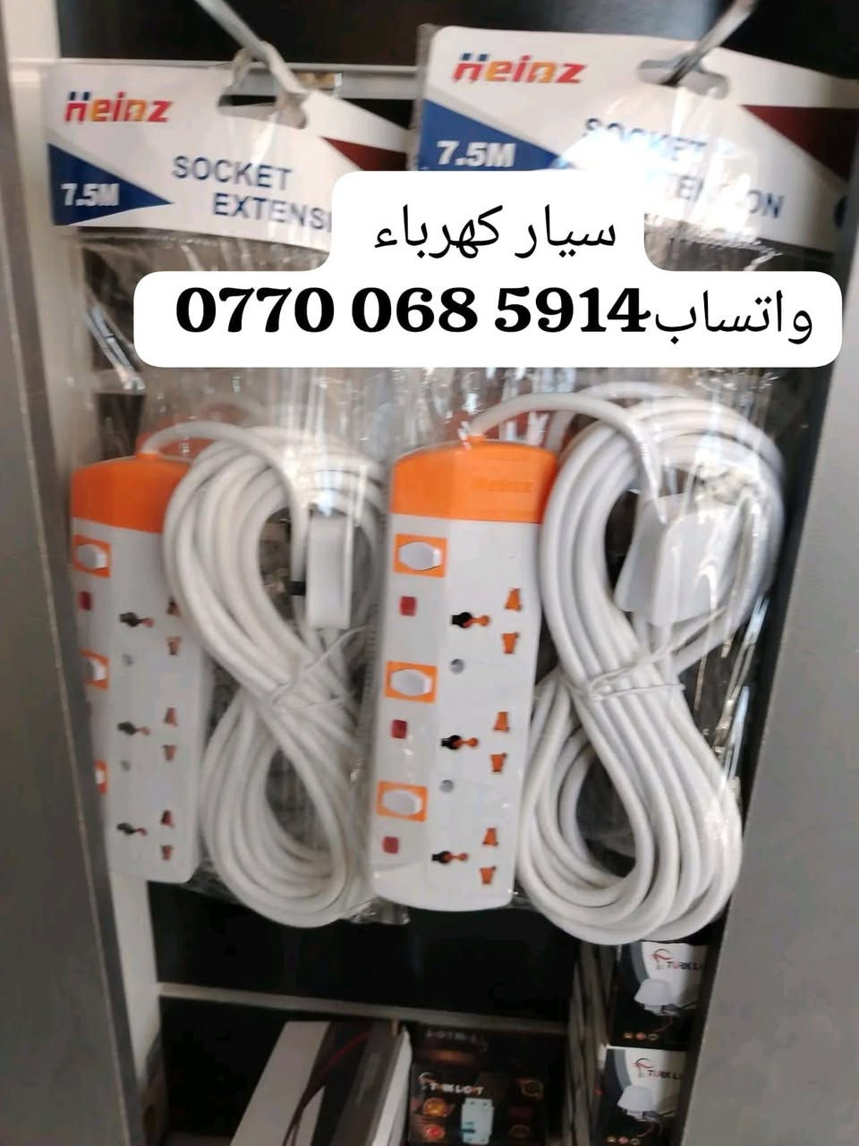 #اطلب_الان_توصيل_لباب_الشقه

#ادخل_للصفحه_واسوق_الان 
   #انشائيه_توفر_جميع_احتياجات_بسمايه 
#كل_ماتحتاجه_يمكنك_الحجز_عبر_الواتساب 
‏‪***********‬‏واتساب

نص مكتوب في الصور:
- سيار ماركه انجيكو الاصلي
- واتساب ***********
- سيار كهرباء واتساب ***********
- مروح قياسات بسمايه الحجم صغير واتساب ***********
- مروحه الحجم الصغير المناسب وي
- بسمایه
- سيار كهرباء واتساب ***********
- كاك ثنائي مفيد الى اهالي بسمايه واتساب *********** ANGLE VALVE
- كاك يرهم للغربي مال بسمايه
- حنفيه عاديه براص واتساب ***********
- كاك خاص للغساله الاوماتيك يرهم على صونداته واتساب ***********