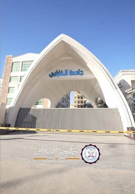 قلع اسنان • بقايا جذور • جامعة الفارابي