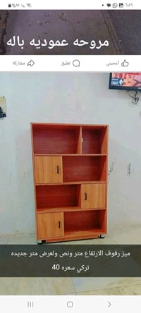 مكتبه تركي • نضافه ٩٩ • الكرخ الحريه