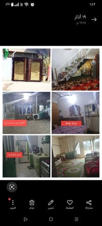 مجمع فدك • ١٢٥م • سقف صب مسلح