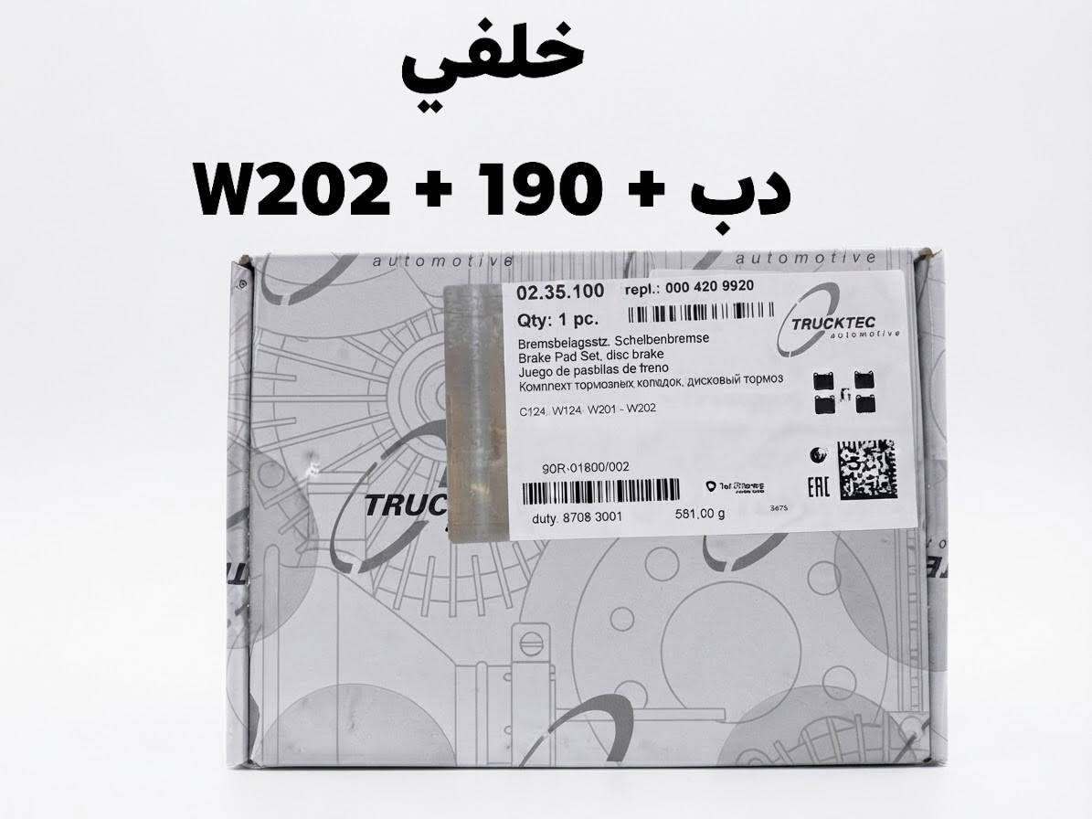 العنوان / محل ابو هشام
شيخ عمر الشارع الثالث
***********
للاستفسار راسل الصفحة
يوجد توصيل لجميع المحافظات
