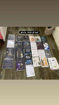 ملازم اسهل الممتنع الاستاذ سالم المنصور ثلاثه اجزاء الوحده عل ٥ الجزء ...