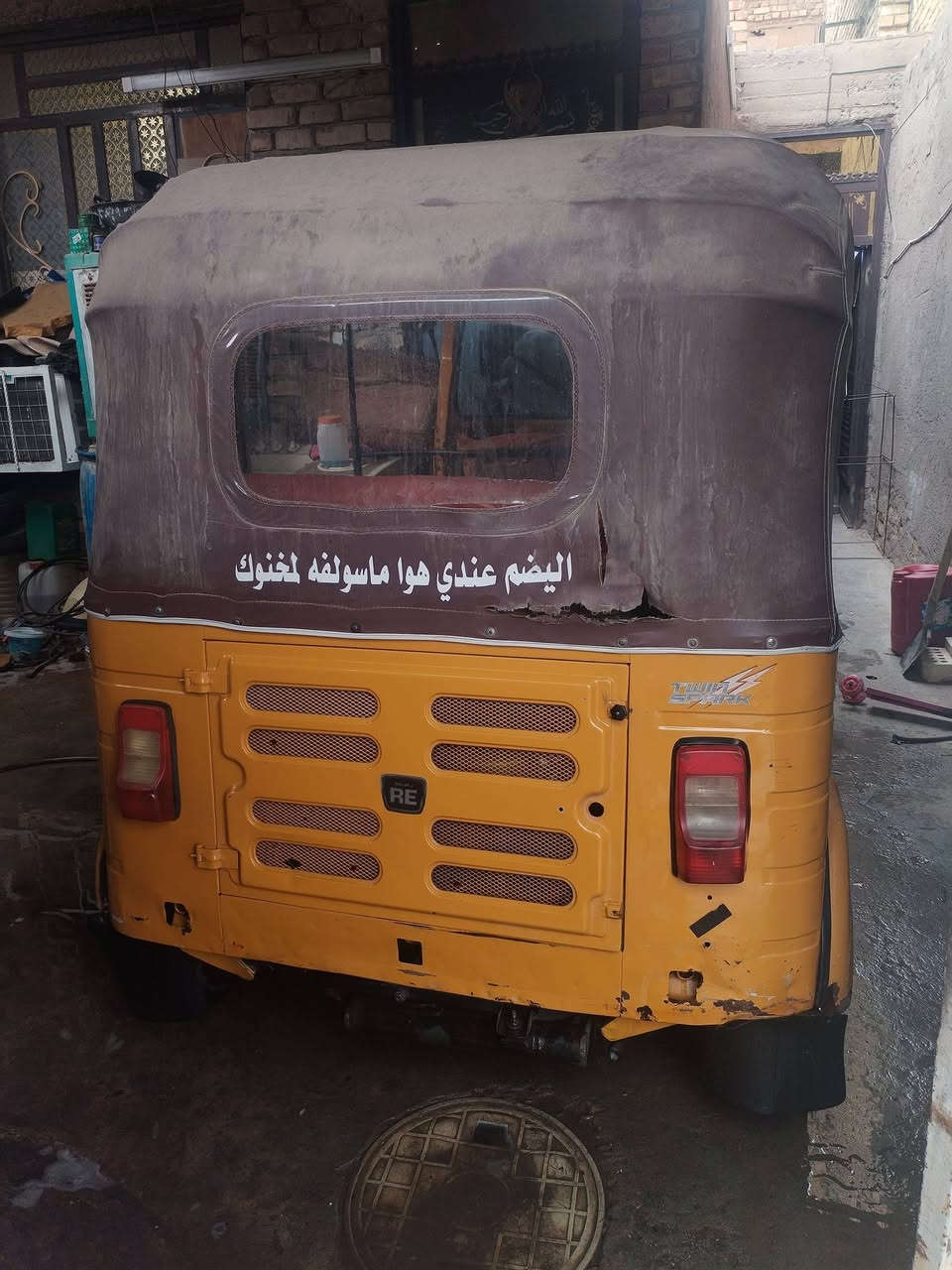 تكتك • 2018 • الحسينيه راشديه