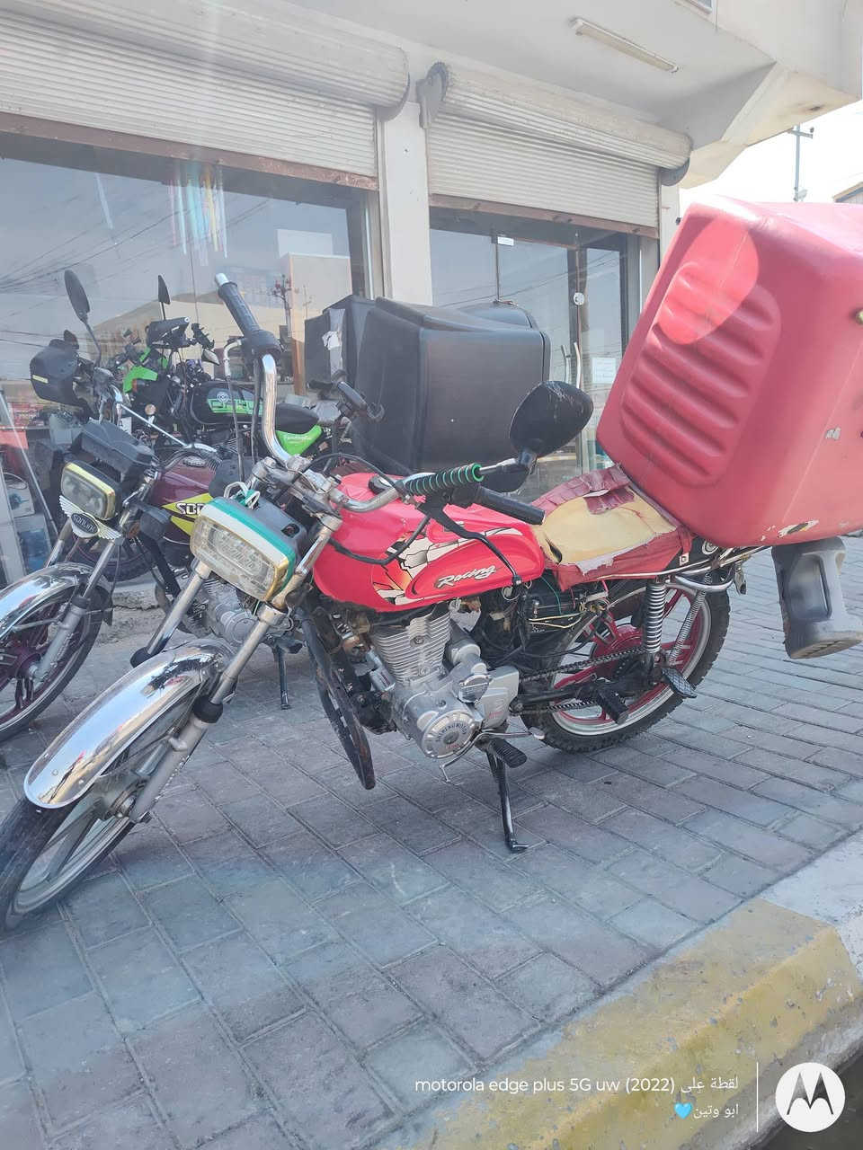 سلام عليكم
سيفان5كير موديل21 للبيع سعر270الف إذ بدون صندوق 250 
محرك بي خيط بخار بسيط 
كهربائي شغال لايت هورن صلف يرادله شخاطه
فلوجه مكاني حي شرطه قرب جامع التوفيق
من ايدك للشط حديد مكسر سبب بيع اريد إخذ ديوان

***********وتساب فقط

