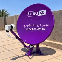 تنصيب ستلايت • تقوية نايل سات • كاميرات HD