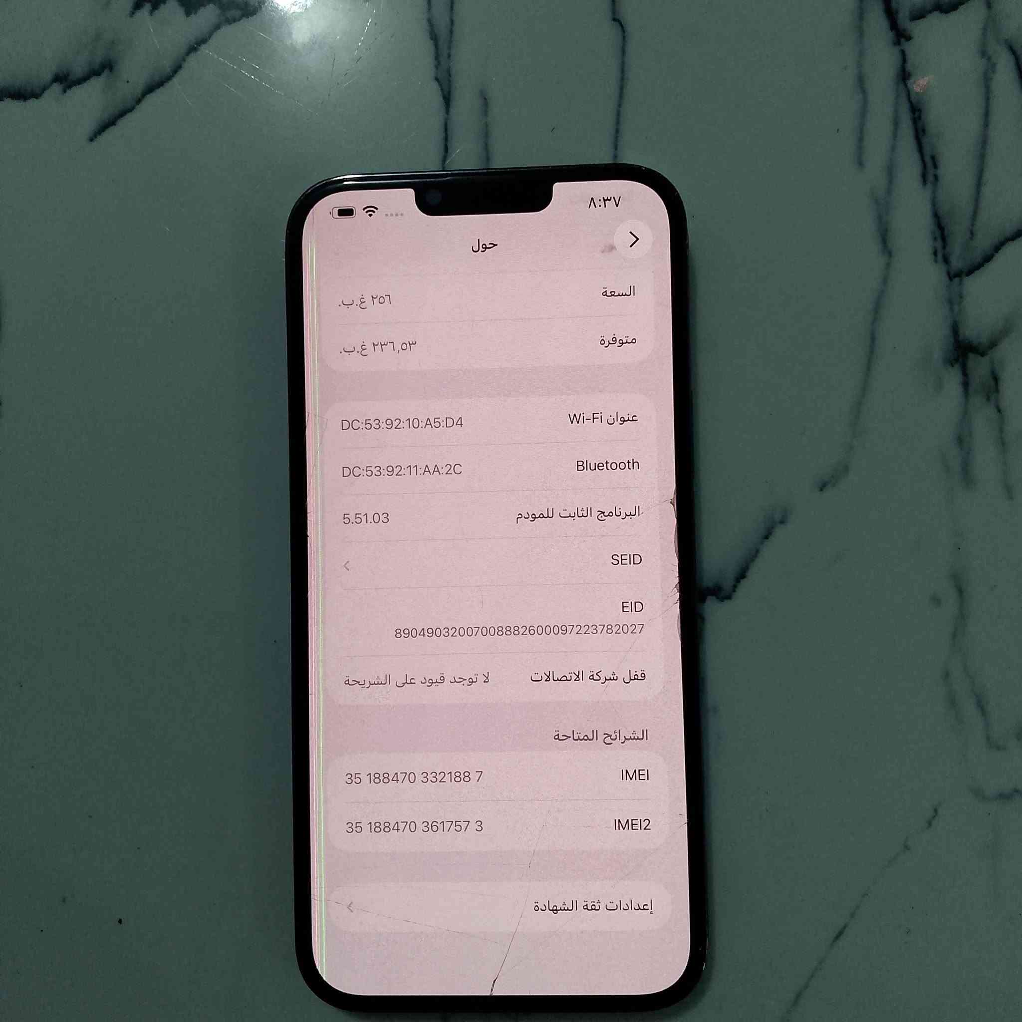 لبيع موبايل آيفون 13بروه ماكس مامفتوح سعر 400
***********

نص مكتوب في الصور:
- ٨:٣٧
- حول
- السعة
- ٢٥٦ غ.ب.
- متوفرة
- ٢٣٦,٥٣ غ.ب.
- Wi-Fi عنوان
- DC:53:92:10:A5:D4
- Bluetooth
- DC:53:92:11:AA:2C
- البرنامج الثابت للمودم
- 5.51.03
- SEID
- EID
- 890490320***********097223782027
- قفل شركة الاتصالات
- لا توجد قيود على الشريحة
- الشرائح المتاحة
- IMEI
- 35 188470 332188 7
- IMEI2
- 35 188470 361757 3
- إعدادات ثقة الشهادة
- ٨:٣٦
- حالة البطارية والشحن
- كما هو الحال مع البطاريات القابلة لإعادة الشحن، بطارية الهاتف قابلة للاستهلاك وتصبح أقل فاعلية مع الوقت. معرفة المزيد...
- الحد الأقصى للقدرة
- ٪۸۰
- هذا قياس لقدرة البطارية مقارنة بقدرتها عندما كانت جديدة. قد تتسبب القدرة المنخفضة بتقليل ساعات الاستخدام بين عملية الشحن والأخرى.
- أقصى قدرة للأداء
- ستساعد الأنظمة المضمنة في النظام والمكونات في تخفيف آثار الأداء التي قد تلاحظها أثناء التقدم الكيميائي في عمر بطارية iPhone.
- شحن البطارية المحسن
- للحد من استنزاف عمر البطارية، يتعلم الـ iPhone من عادات الشحن اليومية، بحيث ينتظر ولا يتجاوز ٪٨٠ حتى يحين موعد حاجتك إلى استخدامه.
- الاسم
- iPhone
- إصدار iOS
- 26.6.2
- اسم الطراز
- iPhone 13 Pro Max
- رقم الطراز
- MLJD3AH/A
- الرقم التسلسلي
- RMKQDMK92P
- سجل تاريخ القطع والخدمة
- الأغاني
- الفيديوهات
- الصور
- عنوان Wi-Fi