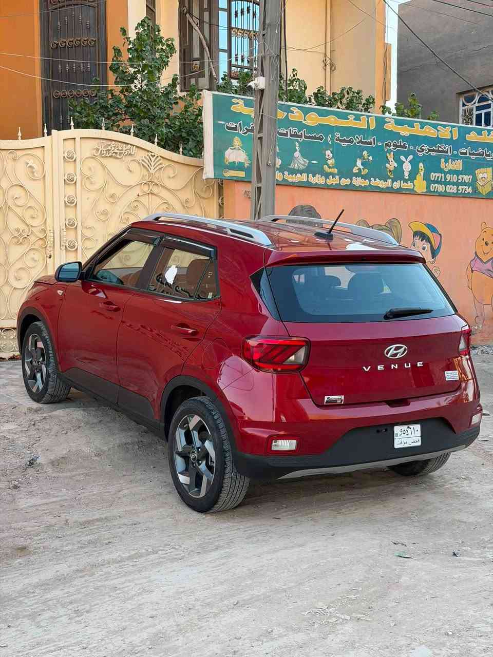 هيونداي فينو 2024 فول مواصفات
حادث السياره خفيف جداً (موجود مع الصور)حافه البنيد بدون صبغ ولا كلير
ماشيه ١٩ مايل 
مواصفات السياره فول بصمه وفتحه ورادارات ويل حجم ١٧ وباقي المواصفات معروفه
مكان السياره بابل 
السعر 126  وبيهه مجال

رقمي بي واتس***********
اسيا  ***********
