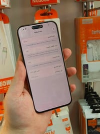 ايفون ١٦ برو ماكس • ٢٥٦ • ذهبي