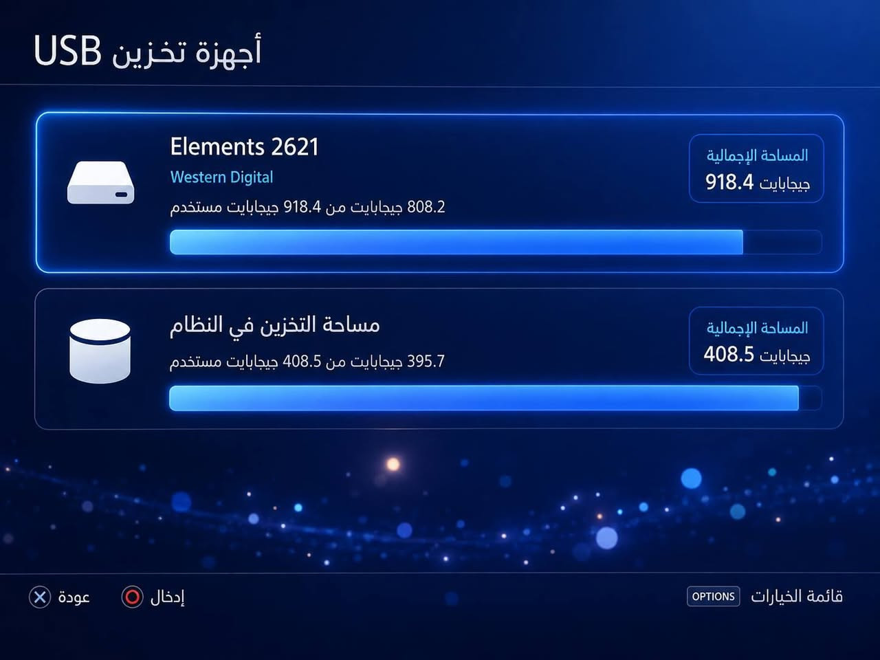 بلي 4 للبيع
التفاصيل بالصور
نجف مناذرة

