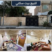 إسكان الموانئ • ٢٣٤م • ٤ غرف