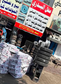 تحوير ويلات ١٤ بلادي ضمان حمل ٦طن تحوير استدات ٢٧ الماني ابو فراشه الع...