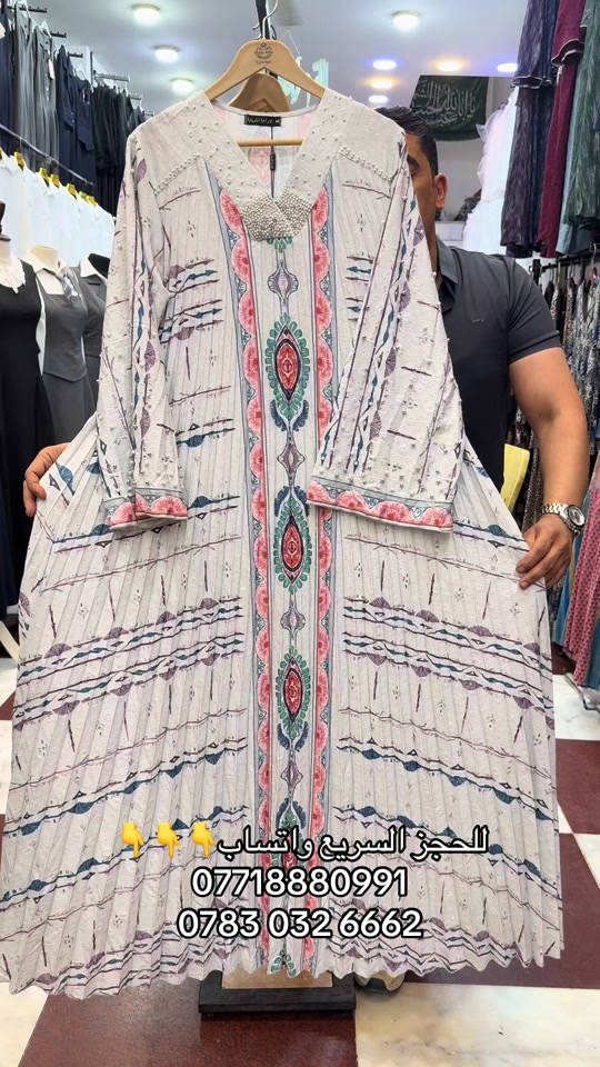 للحجز واتساب  ☎️***********☎️ ‭***********☎️‬ العنوان 📍البصرة سوق البصرة القديمة خلف سوق العطارين  توجود خدمة توصيل جميع مناطق البصرة والمحافظات العزيزة  أزياء مصطفى عنوان التميز والابداع باحدث فصالات الدراعة الكويتية
